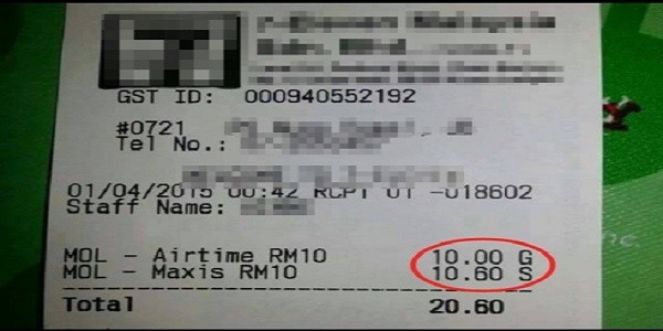 Pengguna Prabayar Akan Menerima Rebat GST Dalam Tempoh Kurang 24 Jam – SKMM.jpg