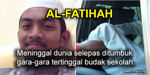 Maut ditumbuk.png